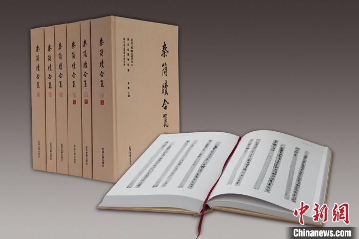 中国新闻网】东西问丨陈伟：云梦睡虎地简牍历史密码解读-历史学院